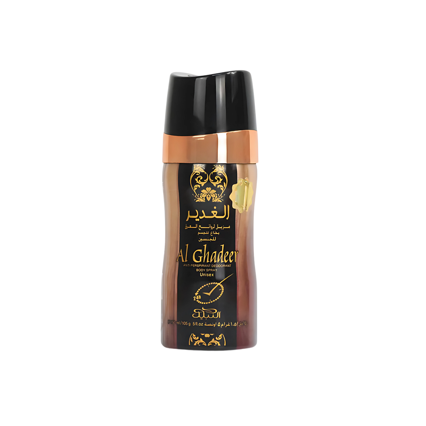 Al Ghadeer Body Spray