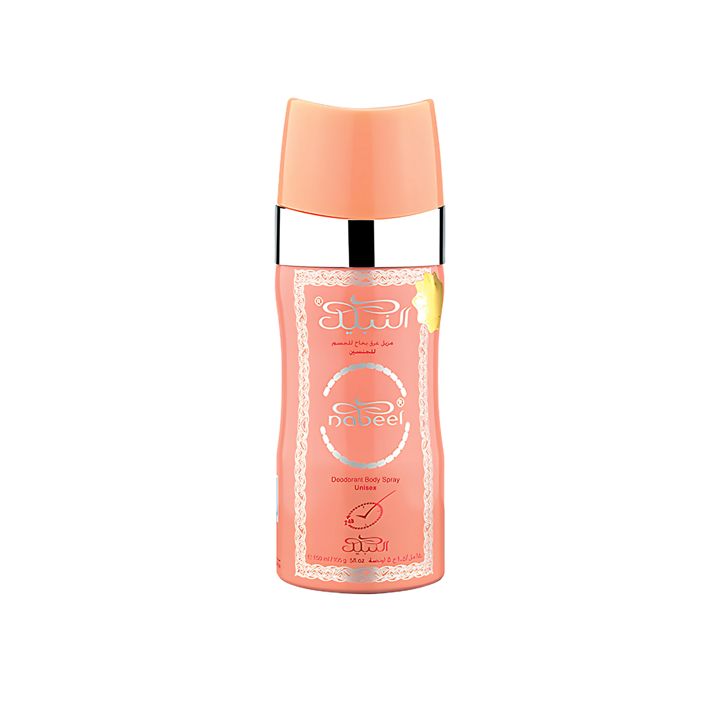Nabeel Body Spray
