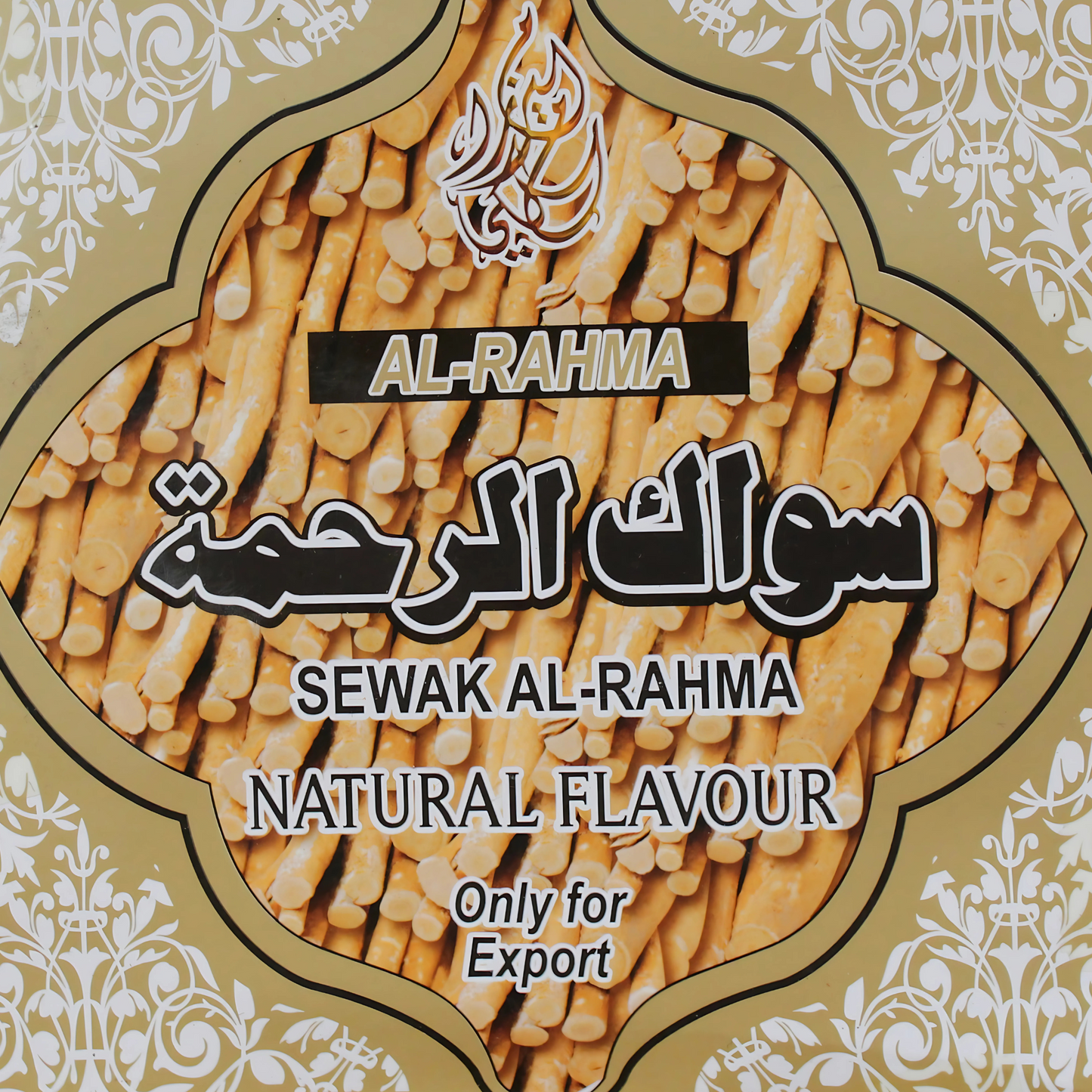 Miswak